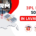 Groupe Coué TRM Expands 3PL Logistics Storage Capacity