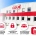 Nouvelle plateforme de transport et logistique du Groupe Coué à Ensisheim (68), en Alsace, avec 1 700 m² de stockage.
